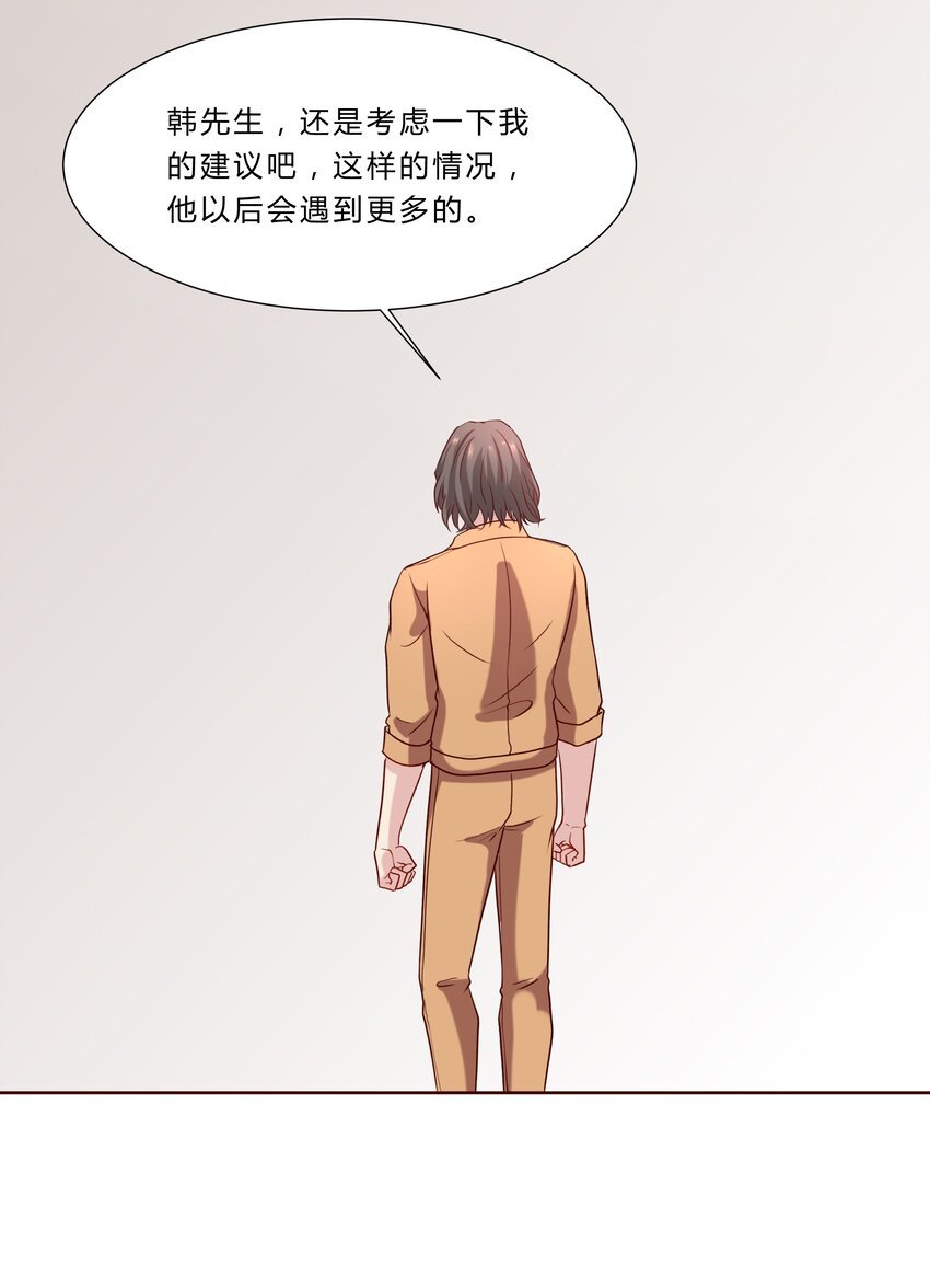 041 16 惊魂未定