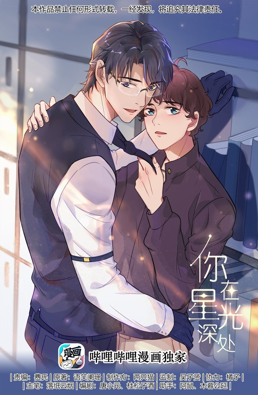 043 18 春春的安慰大法