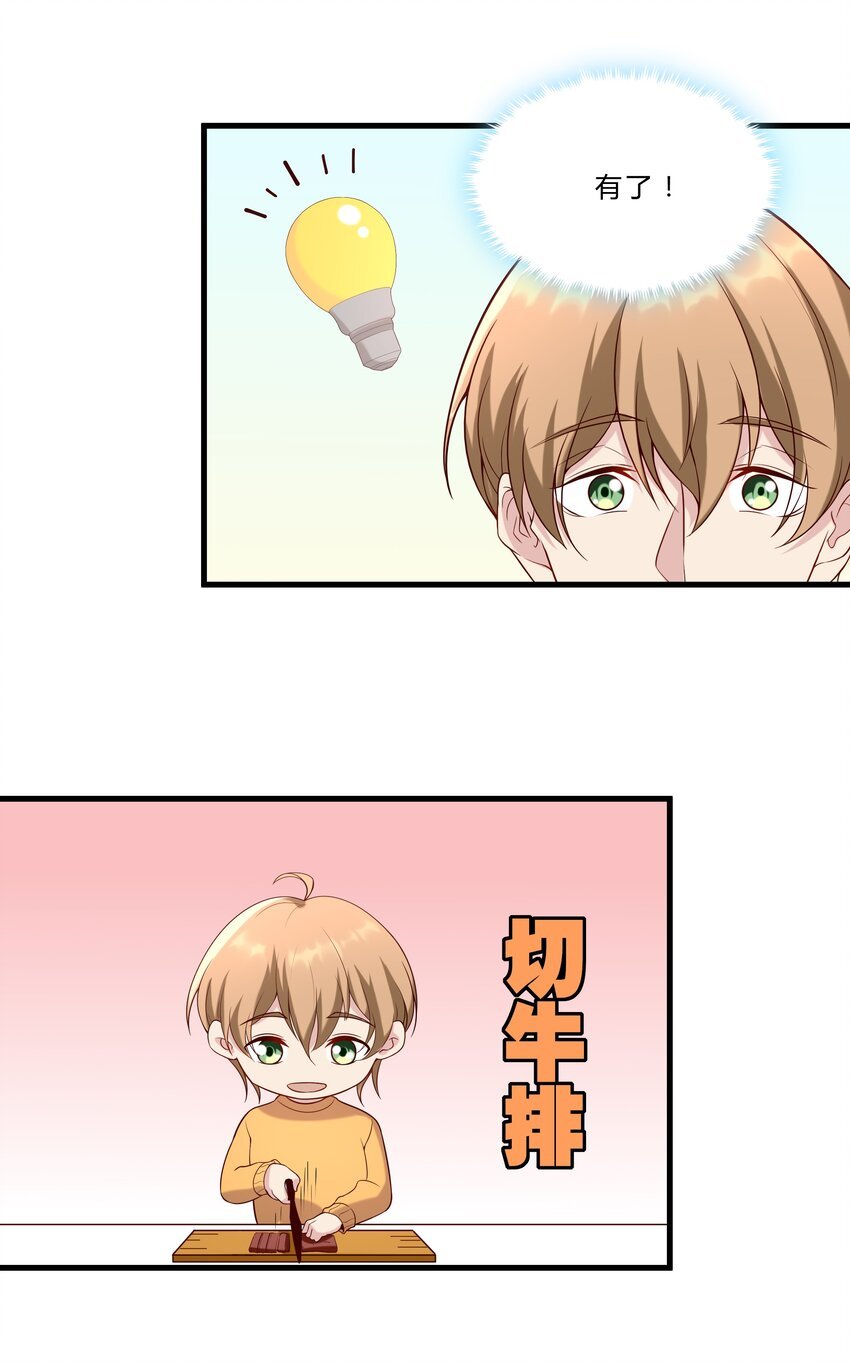 043 18 春春的安慰大法