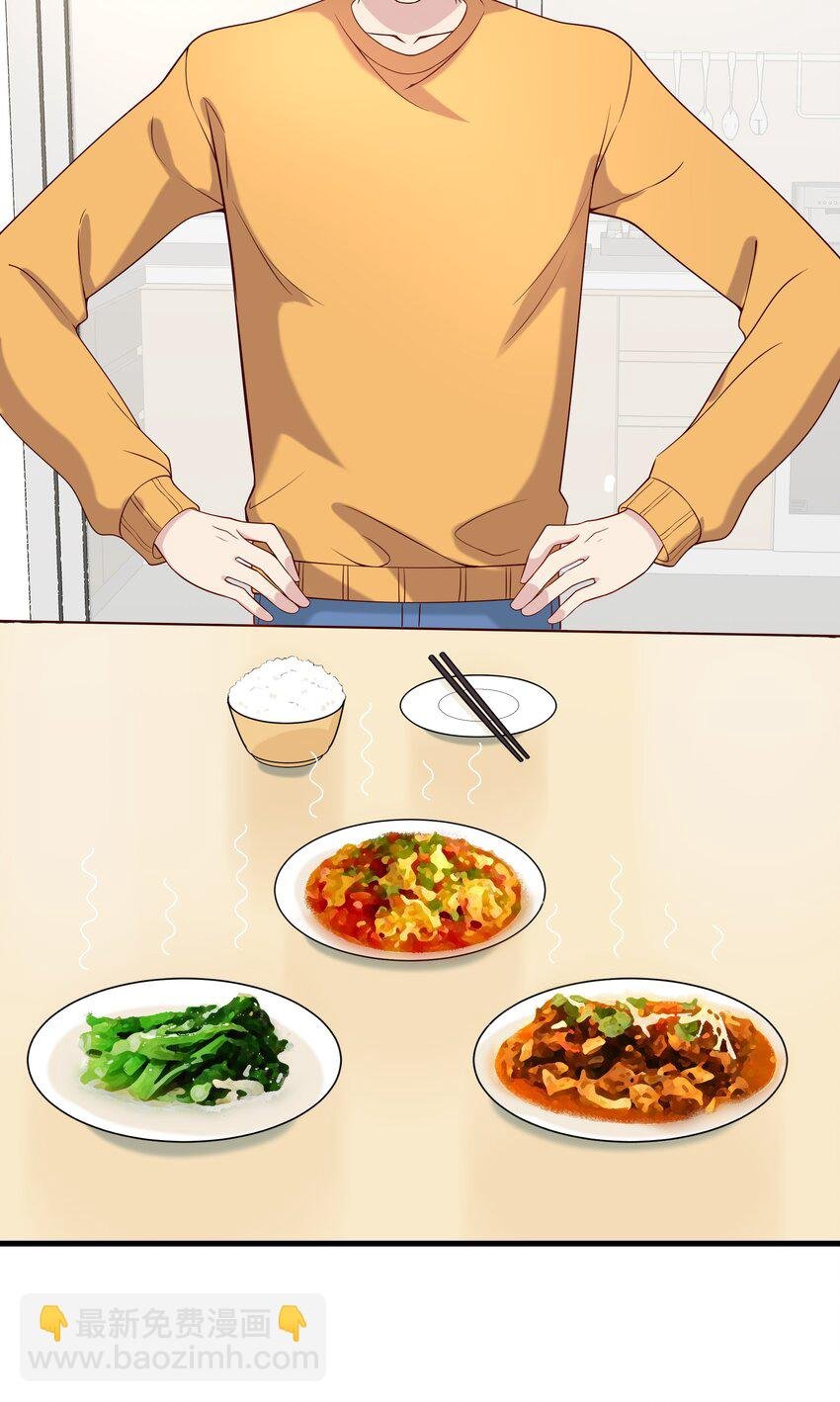 043 18 春春的安慰大法