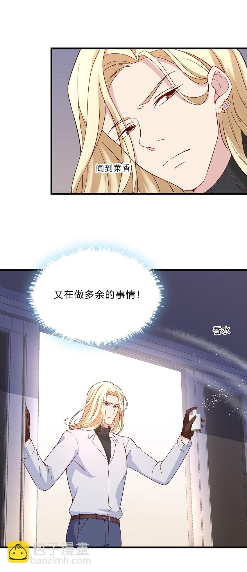 043 18 春春的安慰大法