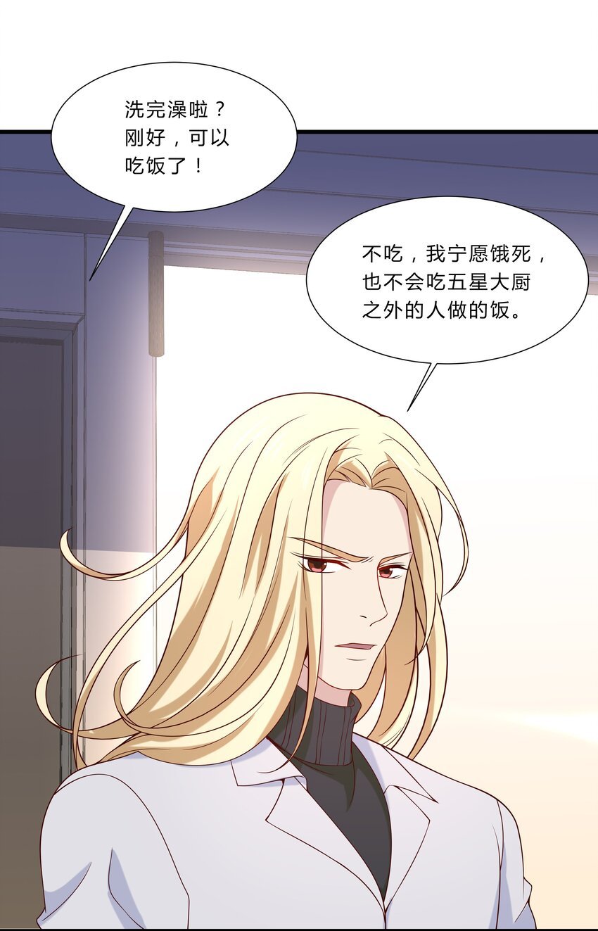 043 18 春春的安慰大法