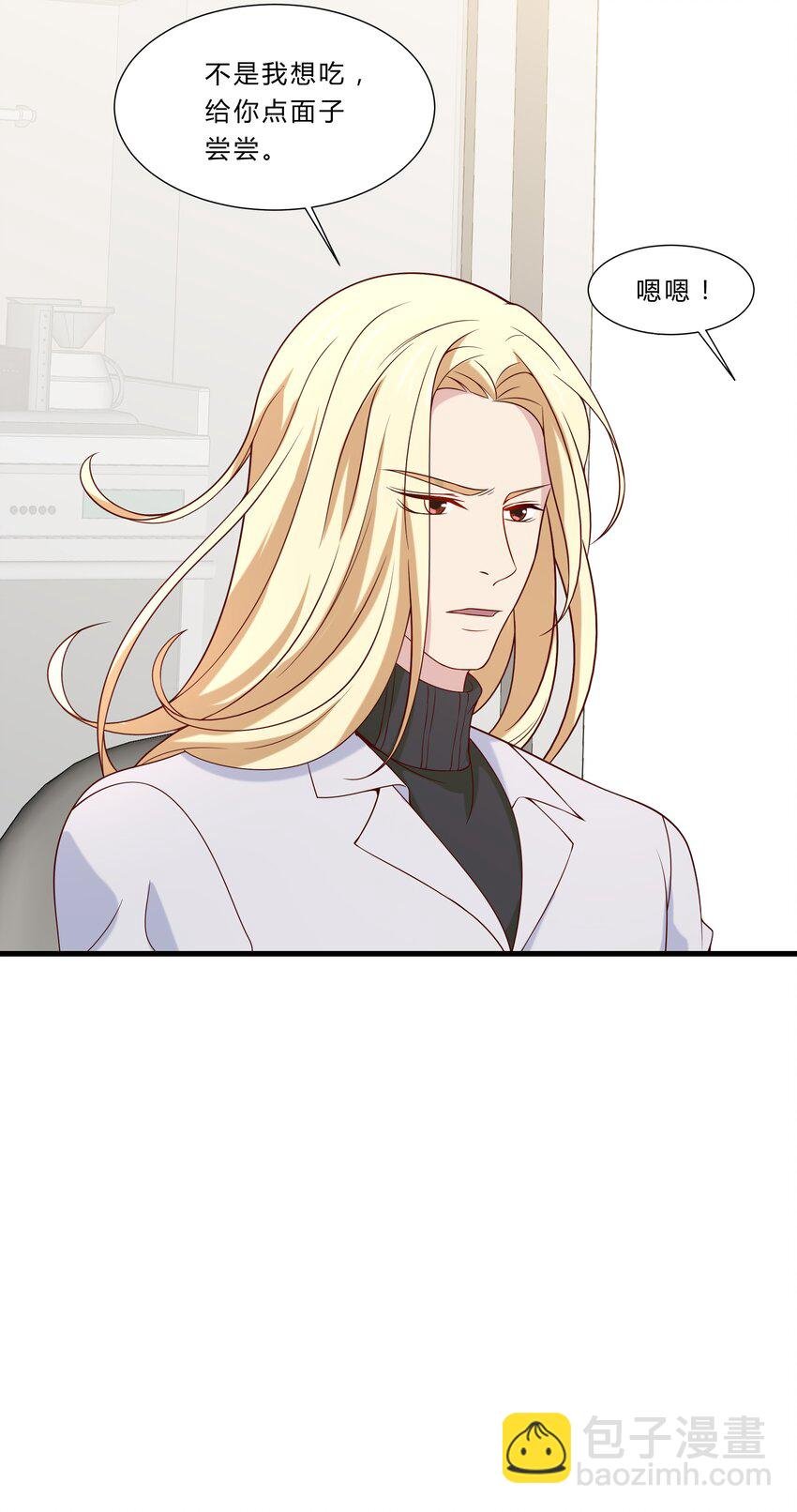 043 18 春春的安慰大法