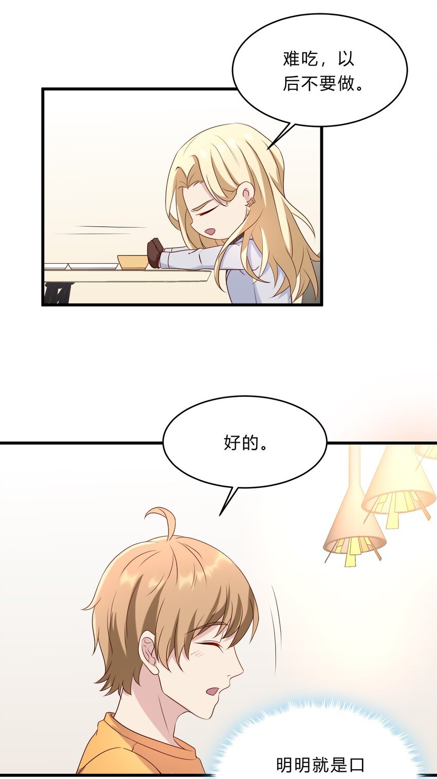 043 18 春春的安慰大法