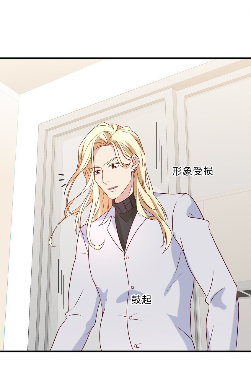 043 18 春春的安慰大法