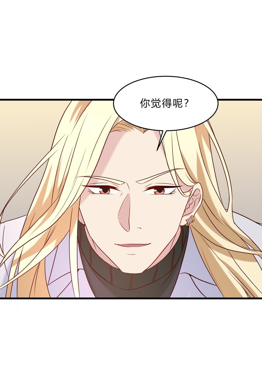 043 18 春春的安慰大法
