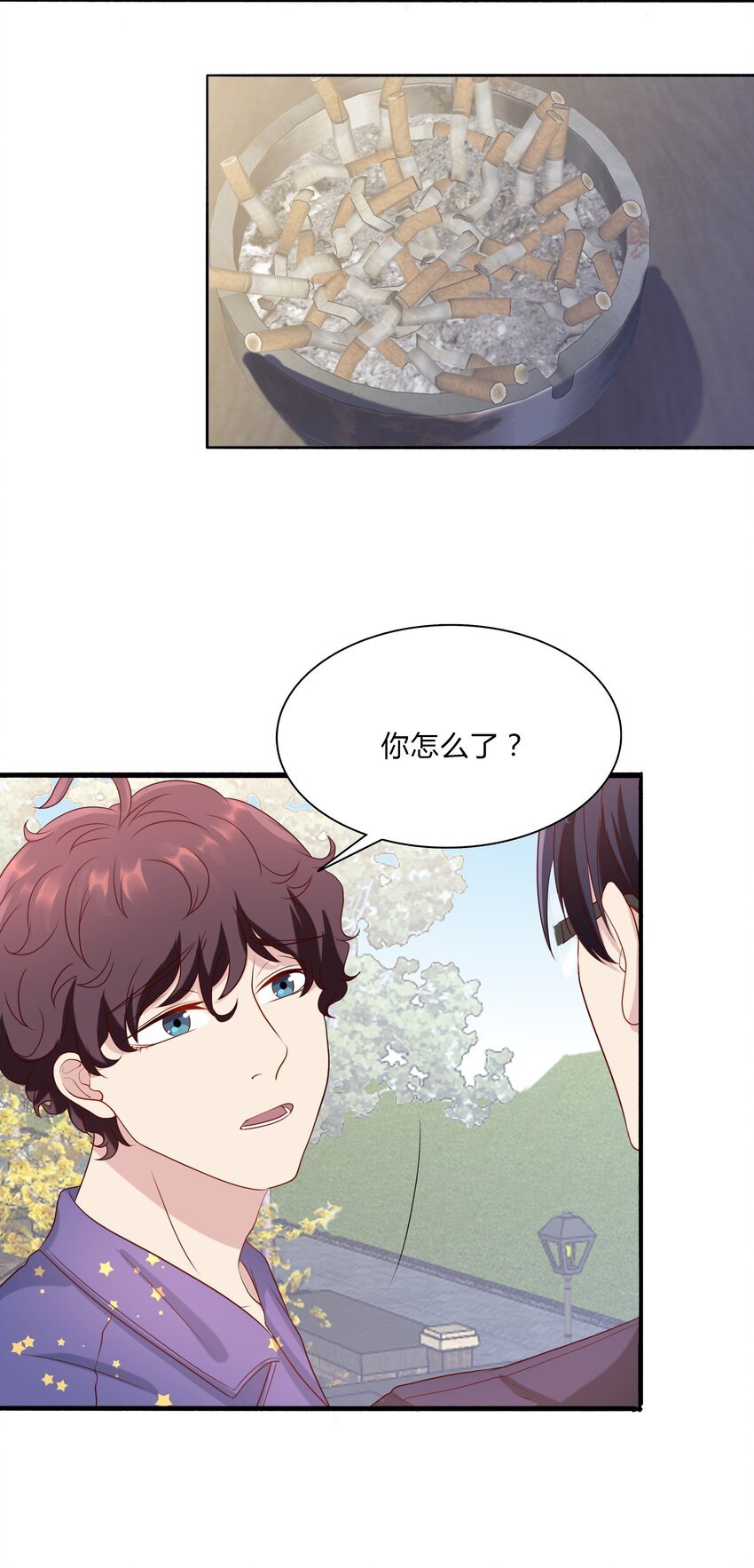 045 20 我们的关系