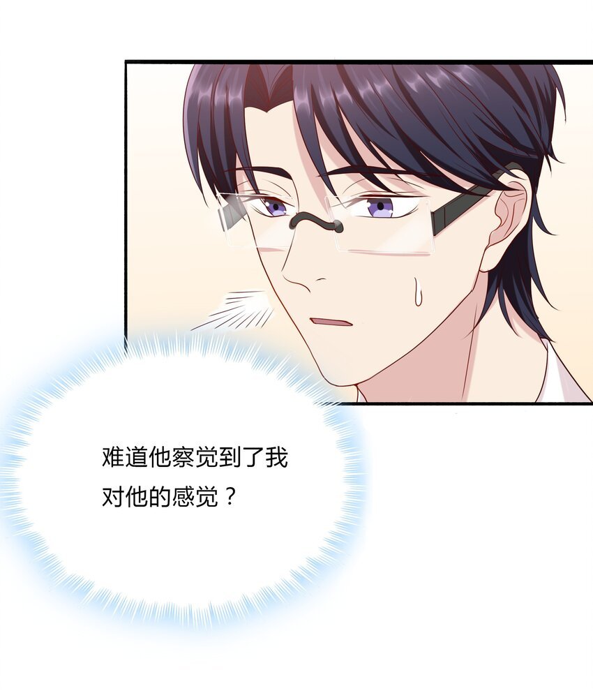 045 20 我们的关系