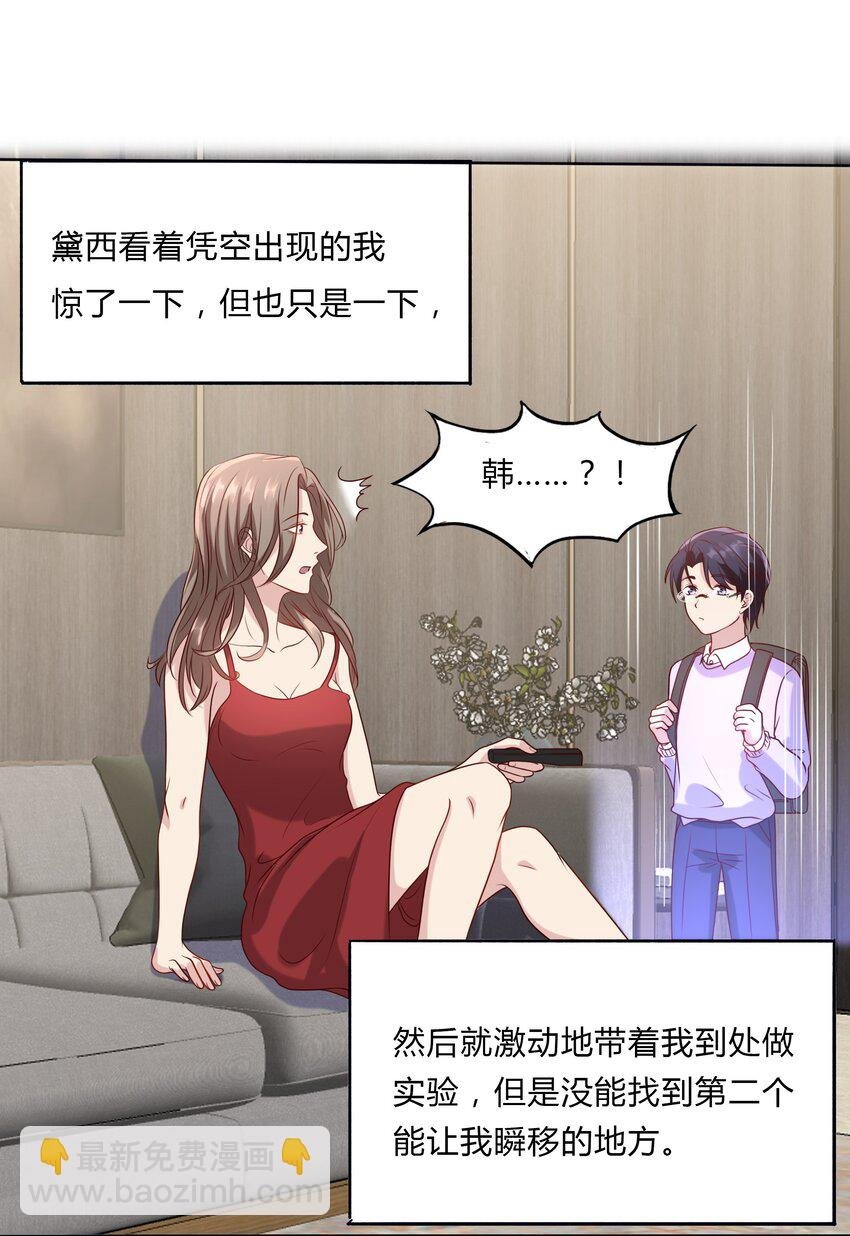 045 20 我们的关系