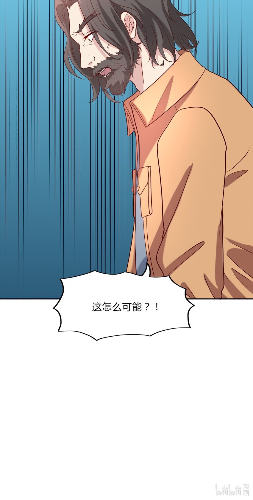 045 20 我们的关系