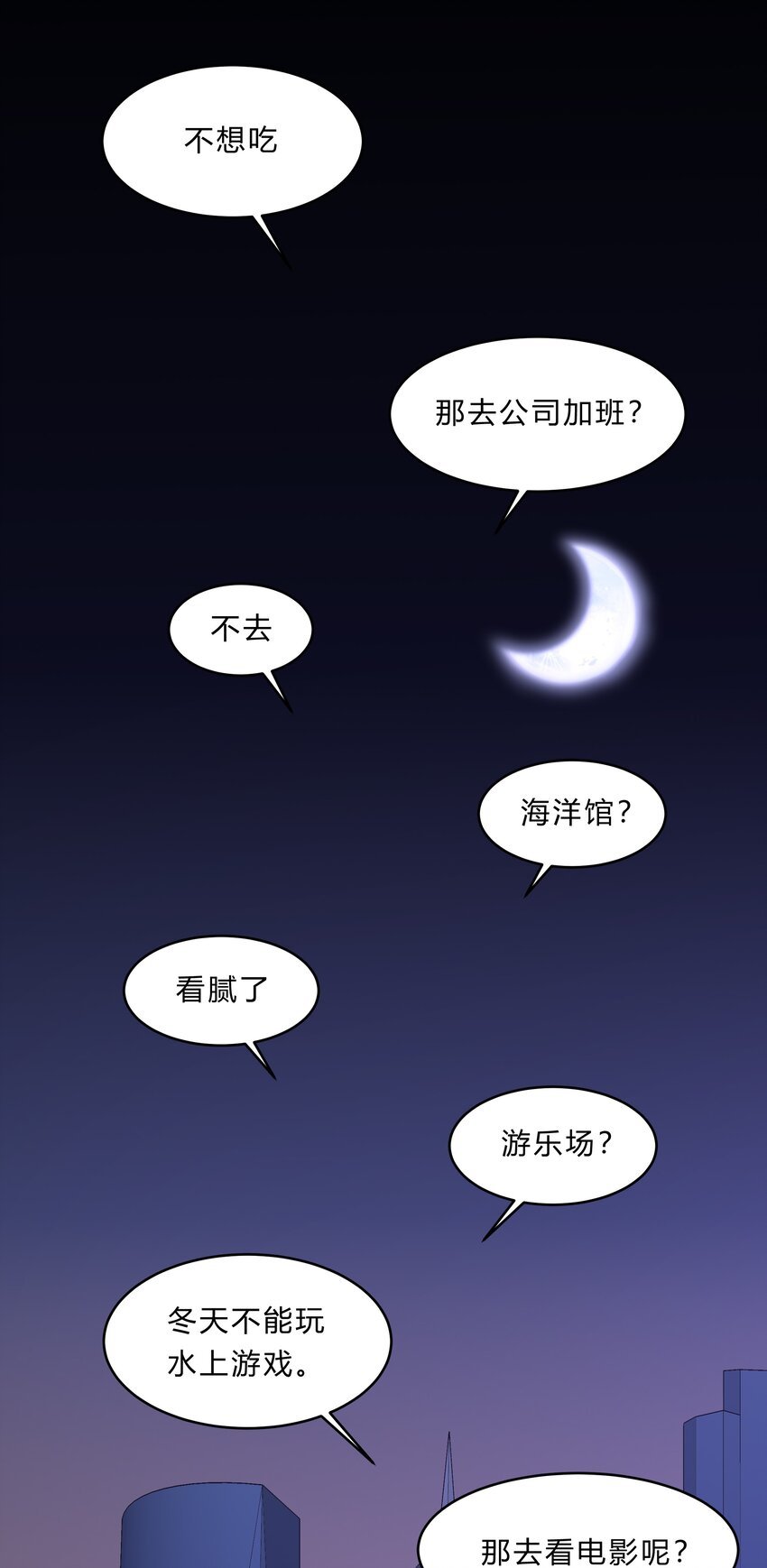 046 21 一起去看电影吧！