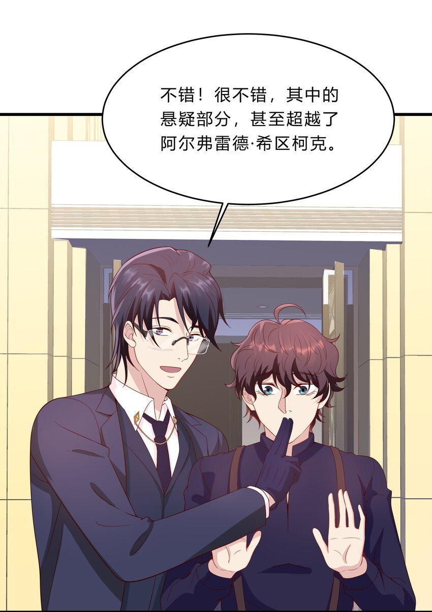 046 21 一起去看电影吧！