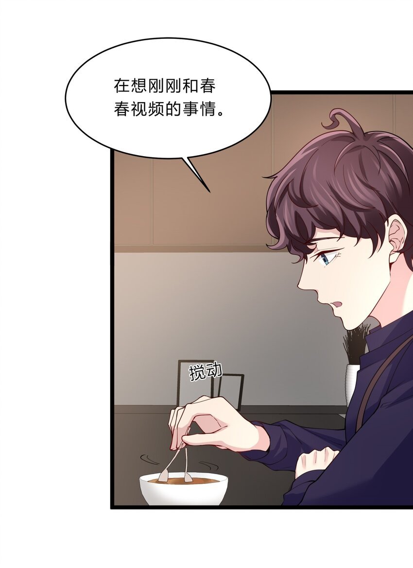 048 23 个人隐私