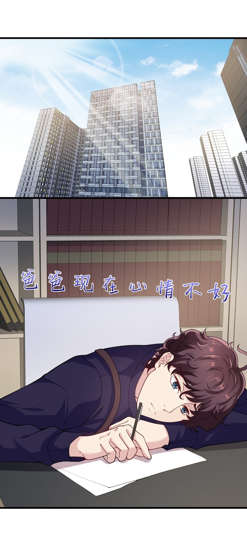 048 23 个人隐私