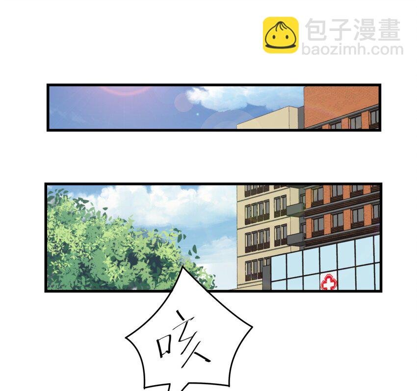 005 普通的车祸？
