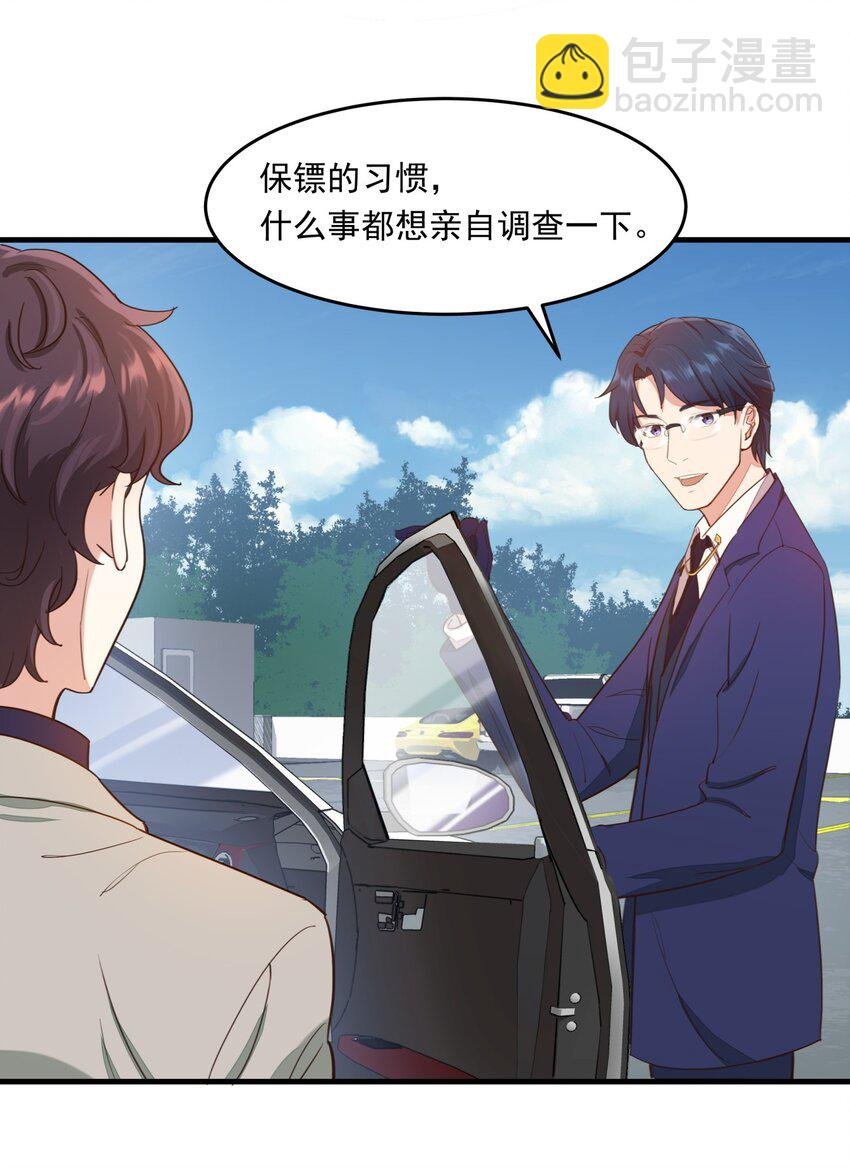 005 普通的车祸？