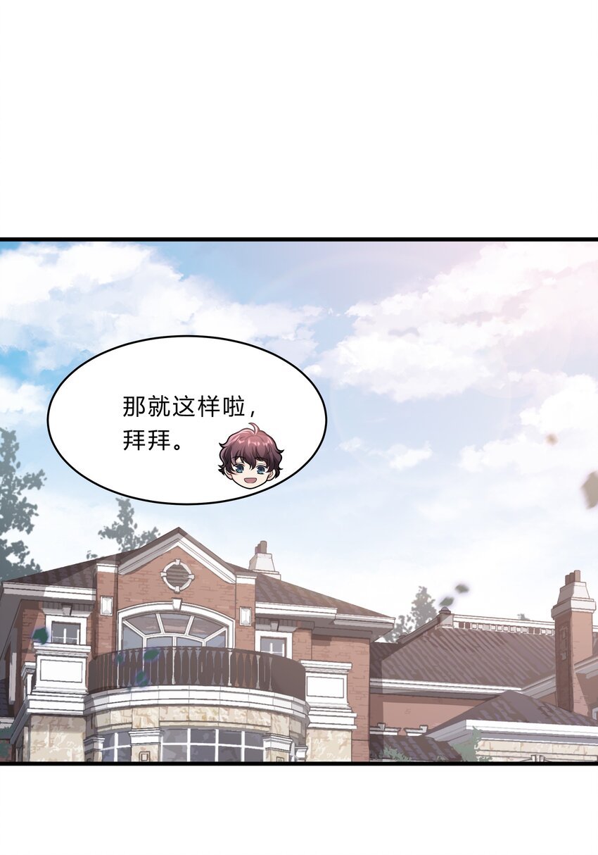 051 26 搭线成功