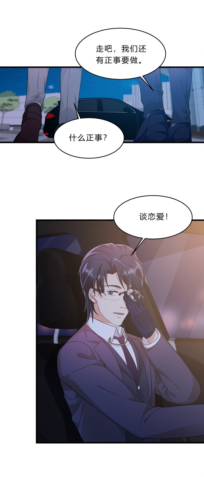 051 26 搭线成功