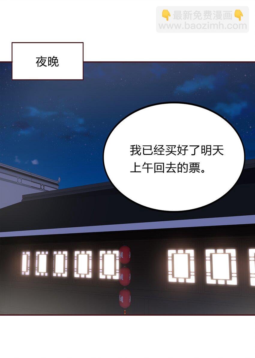 059 34 交换周静的条件