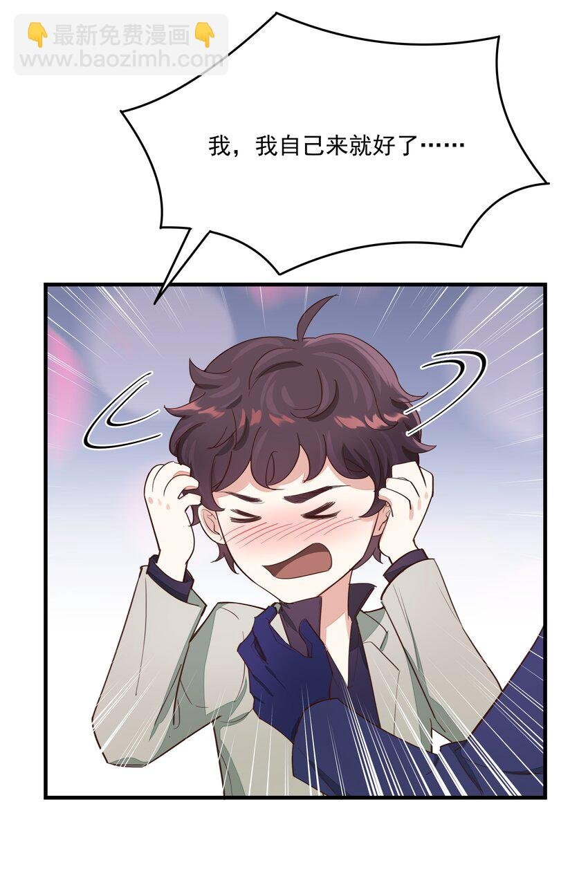 006 神秘人的追踪