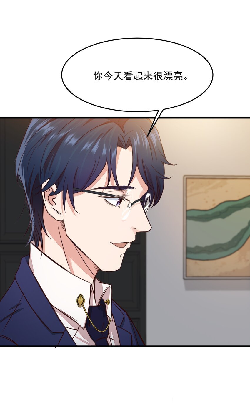 006 神秘人的追踪