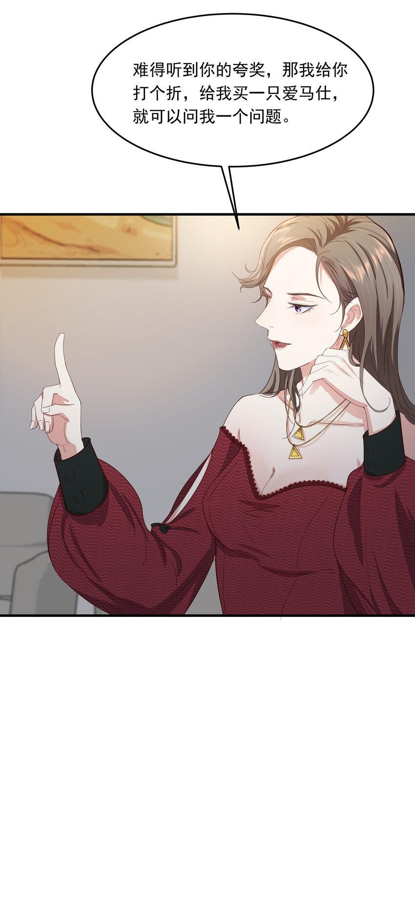 006 神秘人的追踪