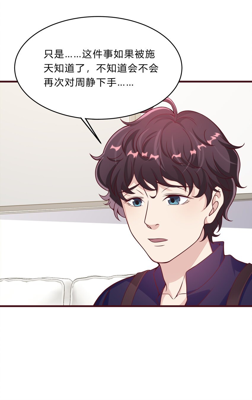 061 36 背后的人
