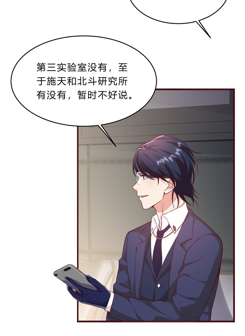 061 36 背后的人