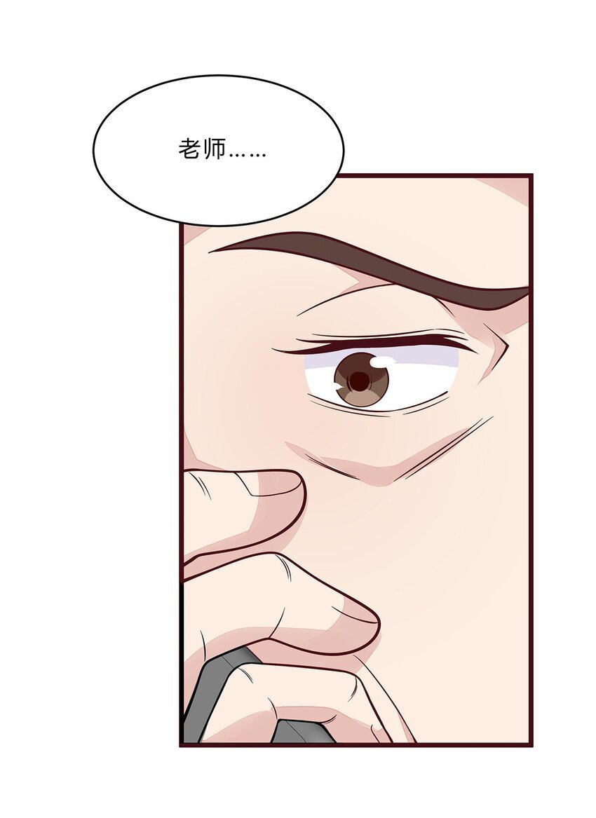 062 37 牛大翔的身份
