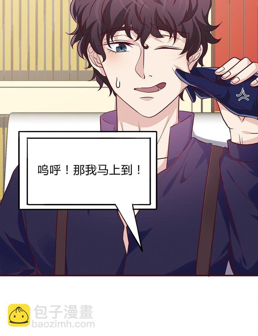 063 38 对异能者的态度