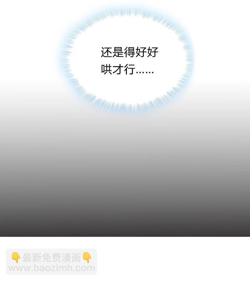 063 38 对异能者的态度