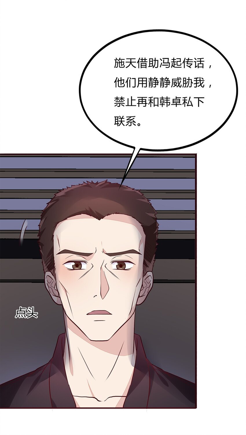 063 38 对异能者的态度
