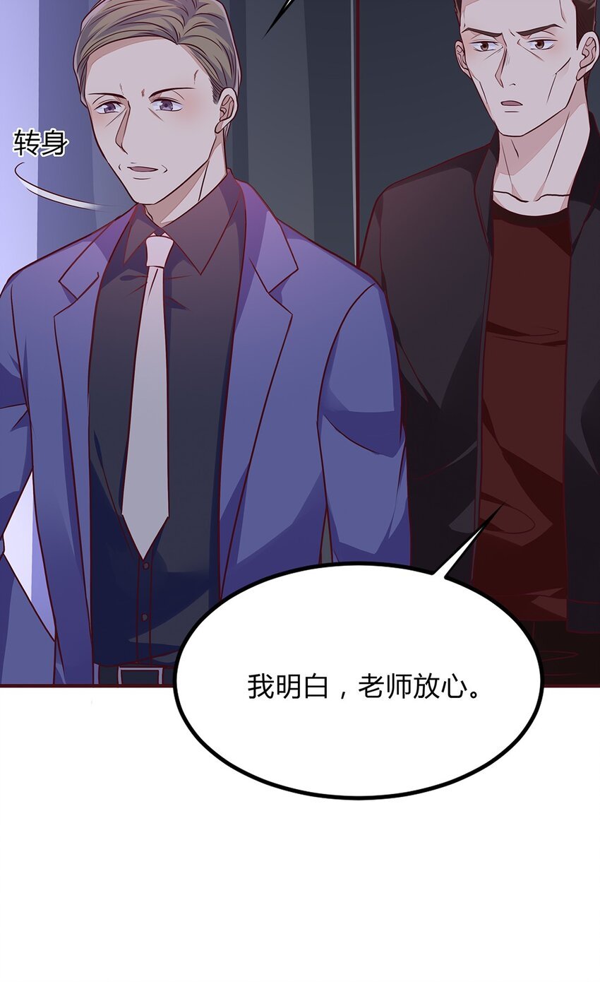 063 38 对异能者的态度