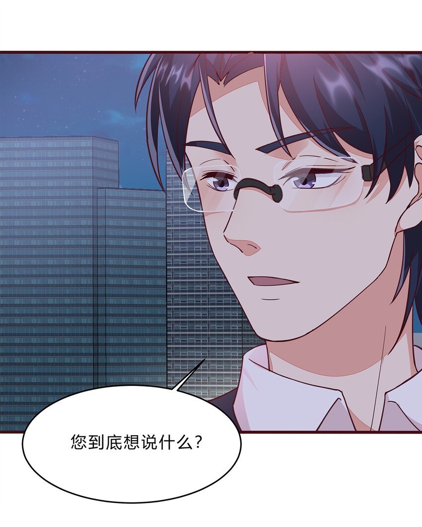 064 39 梁佚的邀约