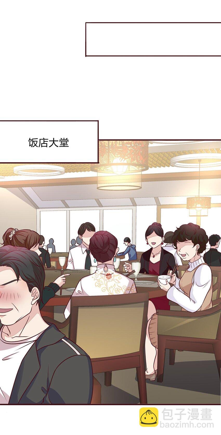 069 44 救救我的太太！