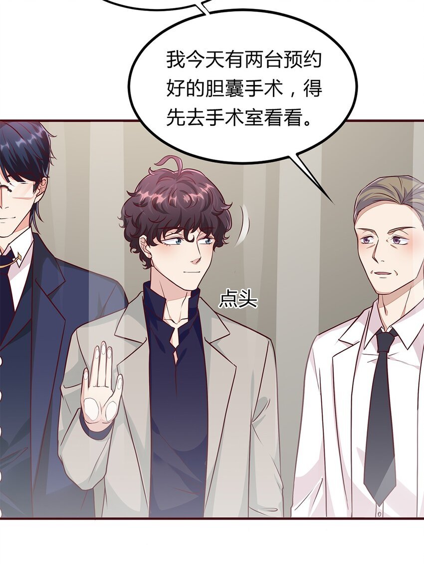 069 44 救救我的太太！