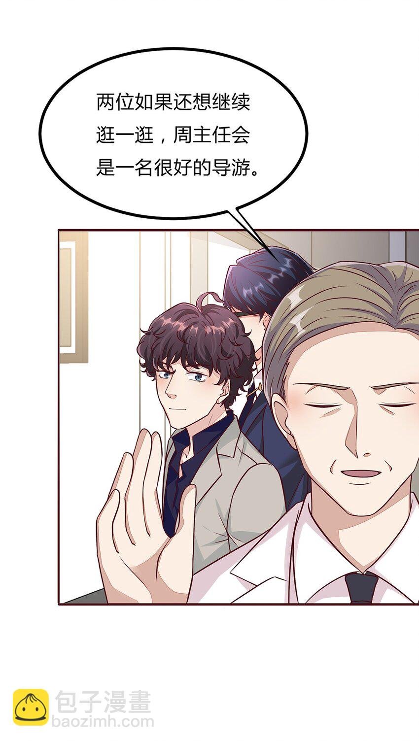 069 44 救救我的太太！