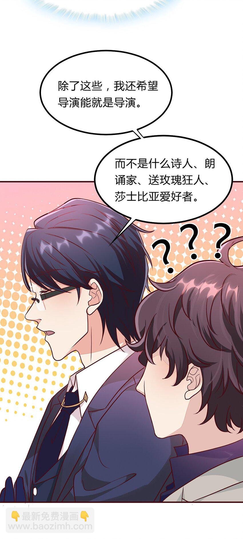 069 44 救救我的太太！