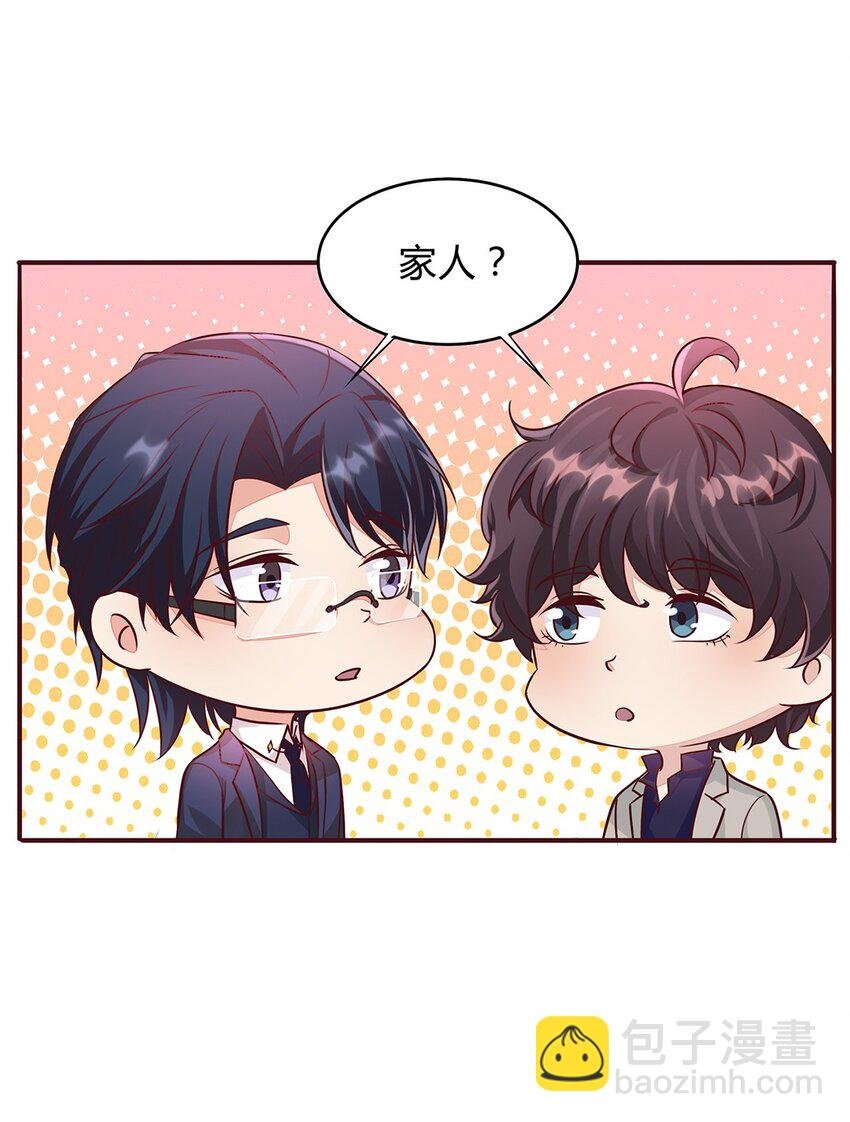 069 44 救救我的太太！