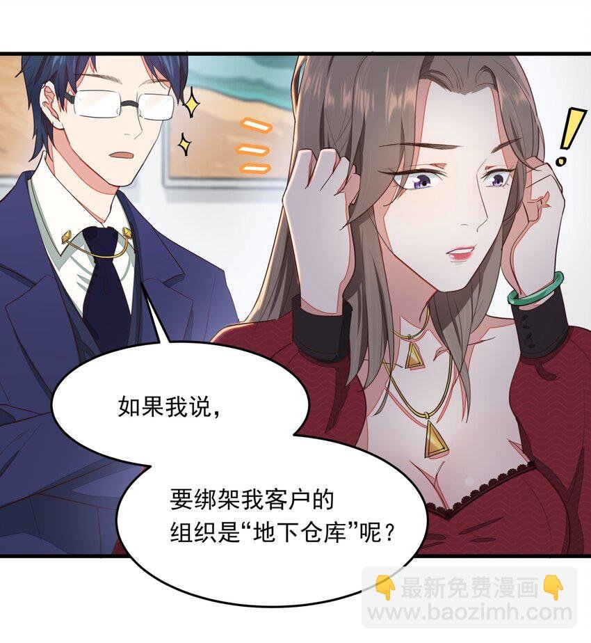 007 地下仓库