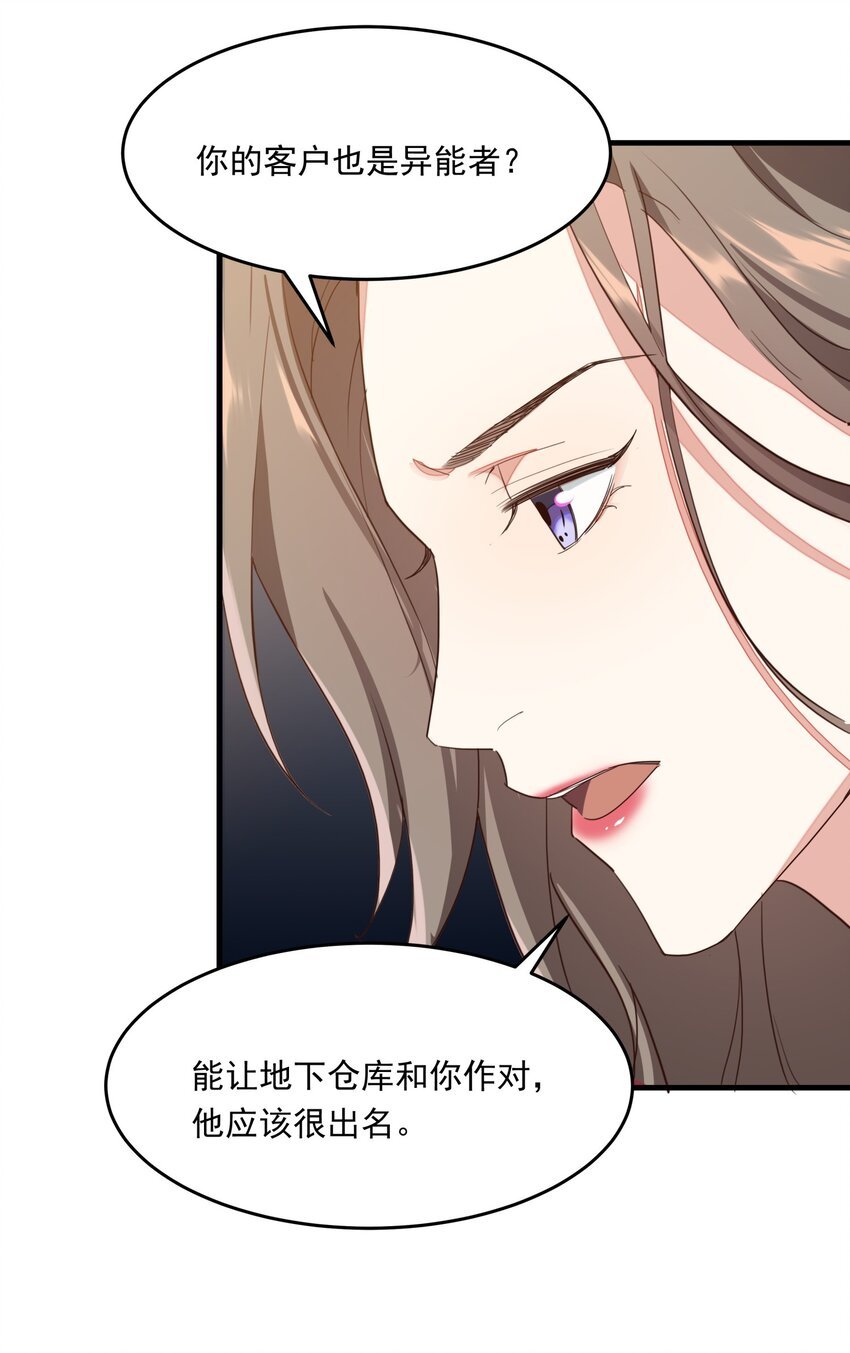 007 地下仓库
