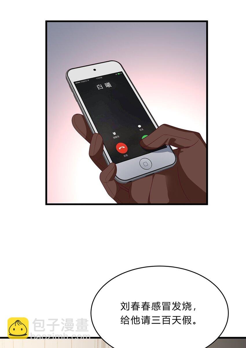 071 46 三百天假期