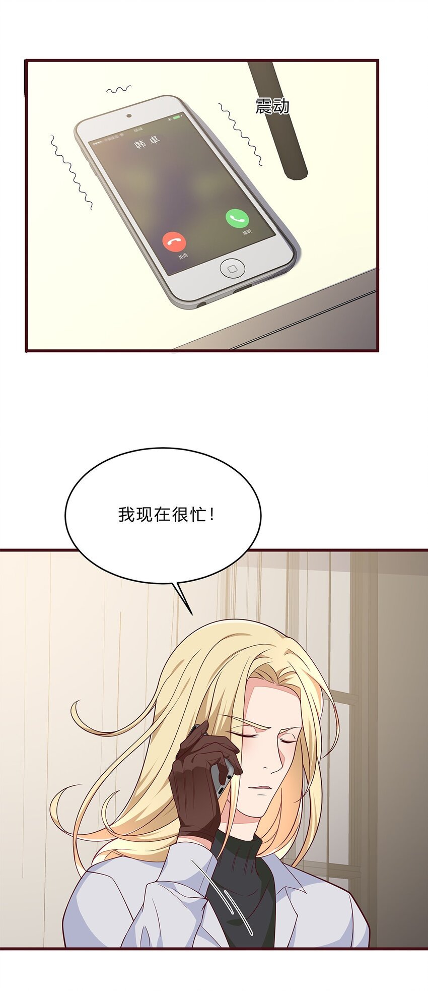 071 46 三百天假期
