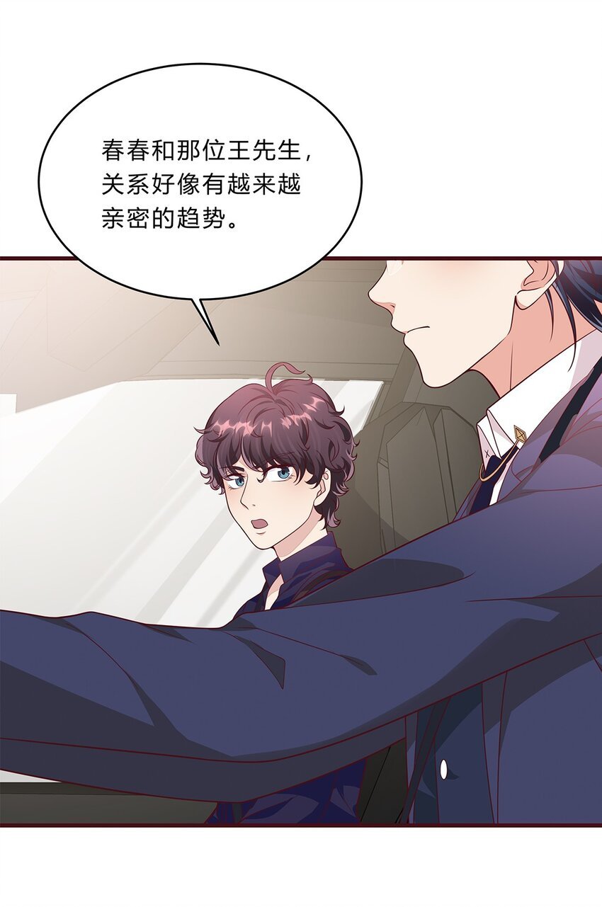 071 46 三百天假期