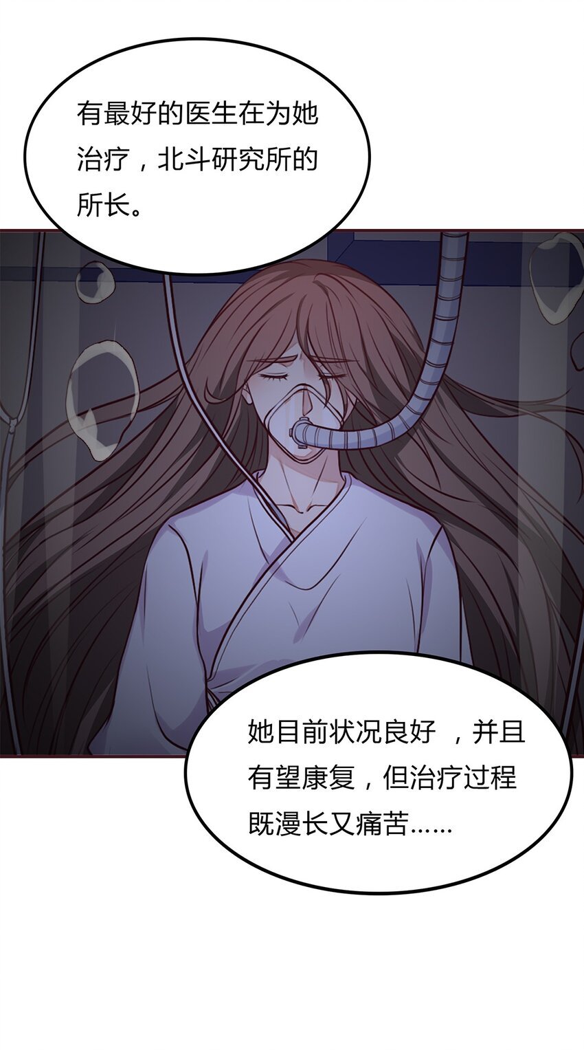 072 47 感情骗子