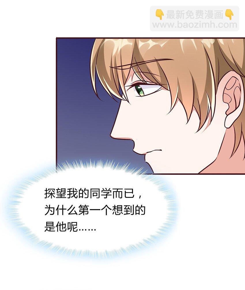 072 47 感情骗子