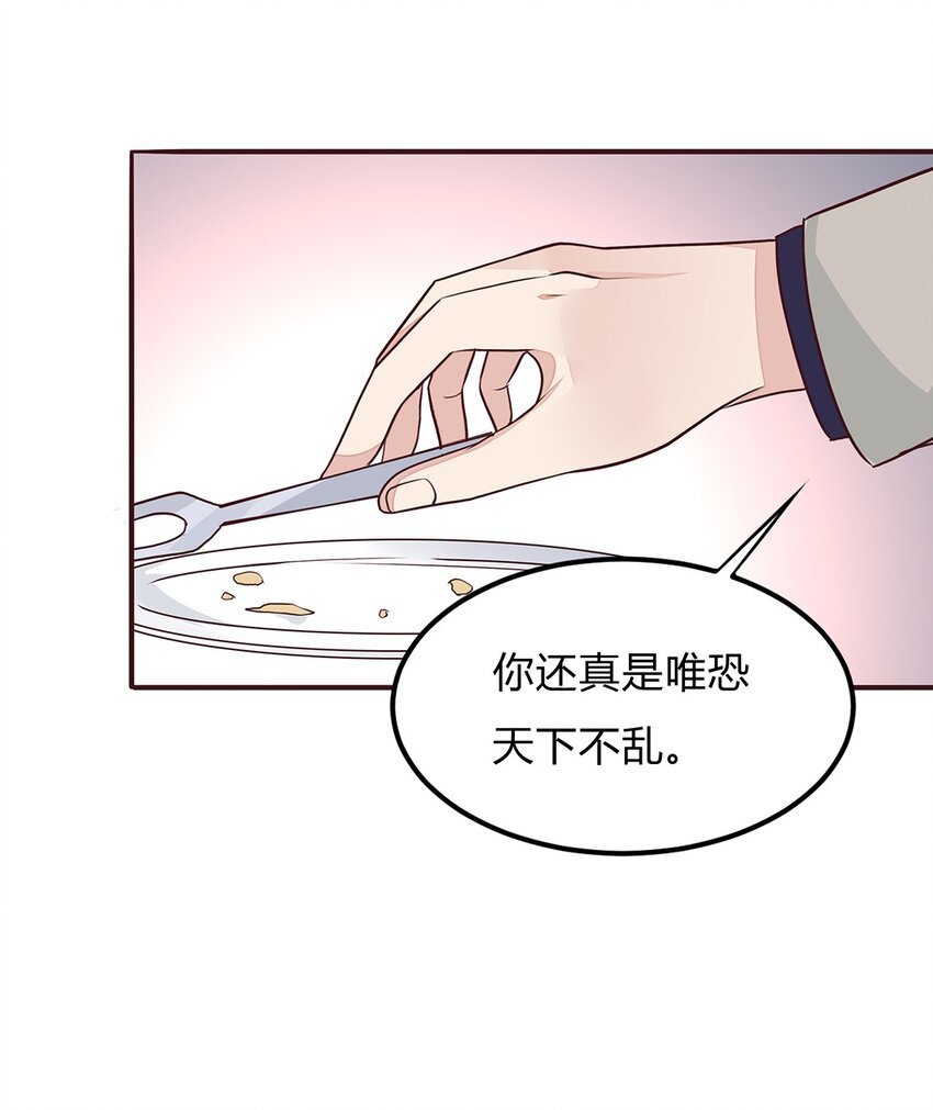 072 47 感情骗子