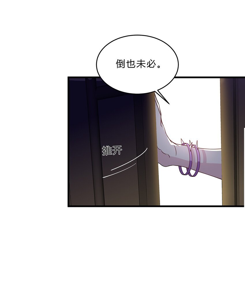 073 48 朋克少女