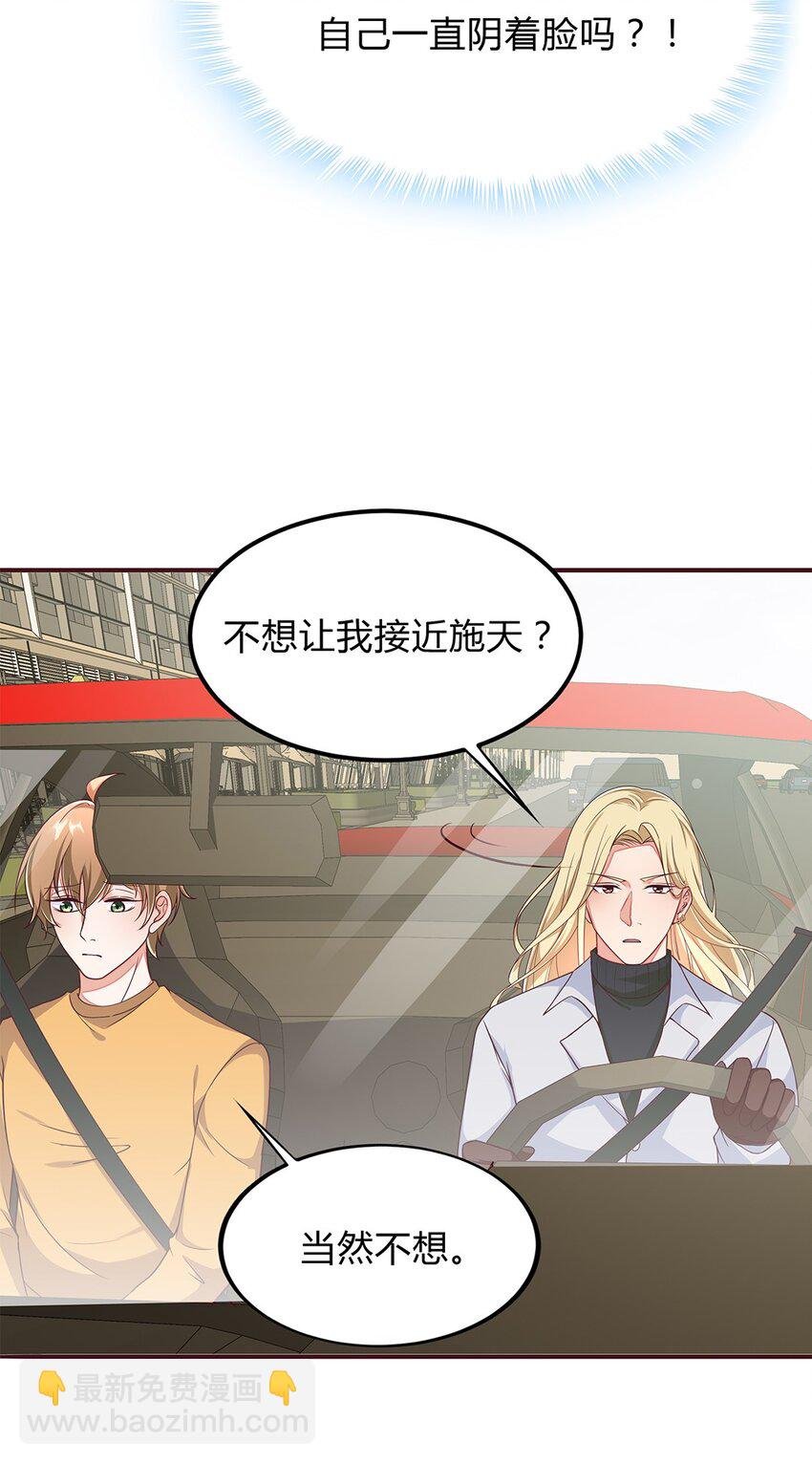 074 49 心脏疼！