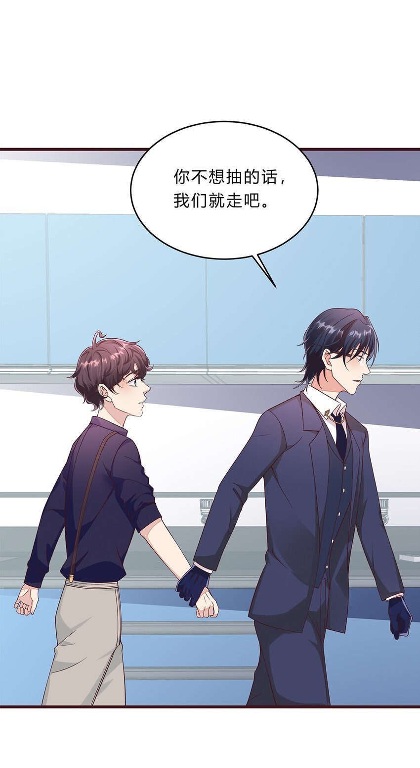 077 52 约会日
